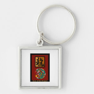 Year of the Dragon rectangle Key Ring