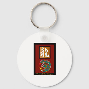 Year of the Dragon rectangle Key Ring