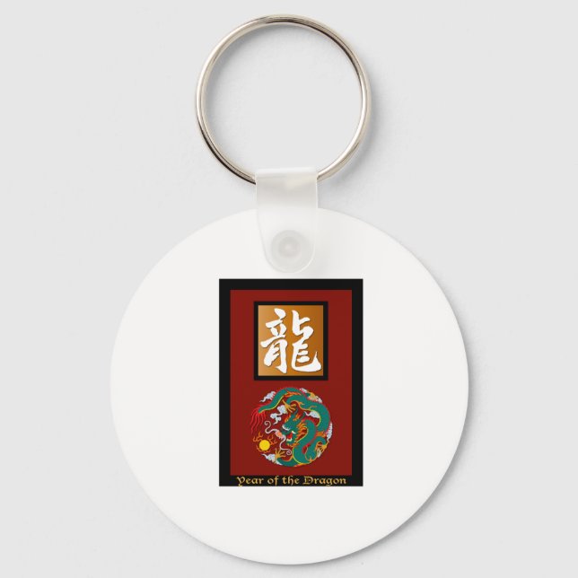 Year of the Dragon rectangle Key Ring (Front)