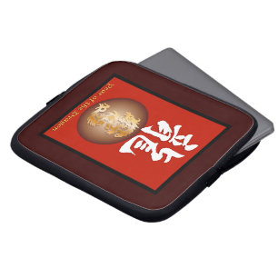 Year of the Dragon rectangle Laptop Sleeve