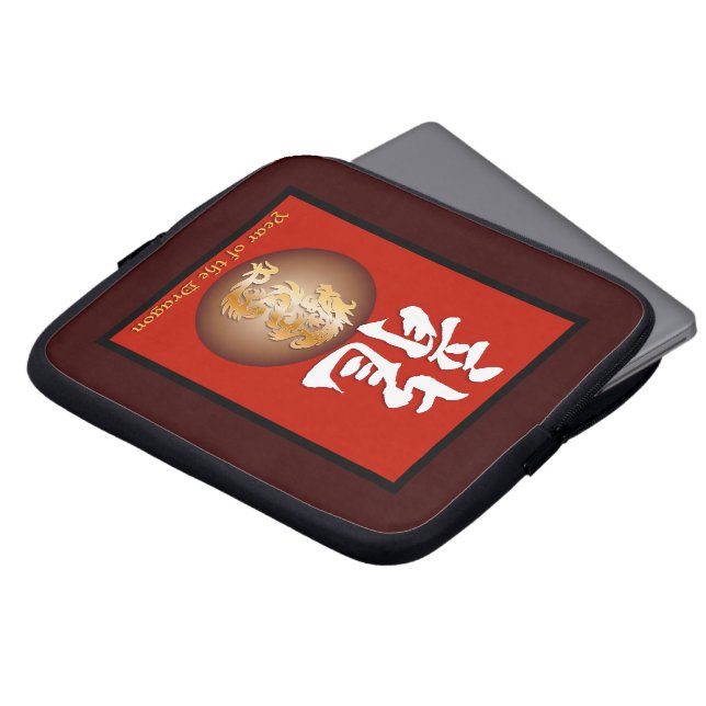 Year of the Dragon rectangle Laptop Sleeve (Front Top)