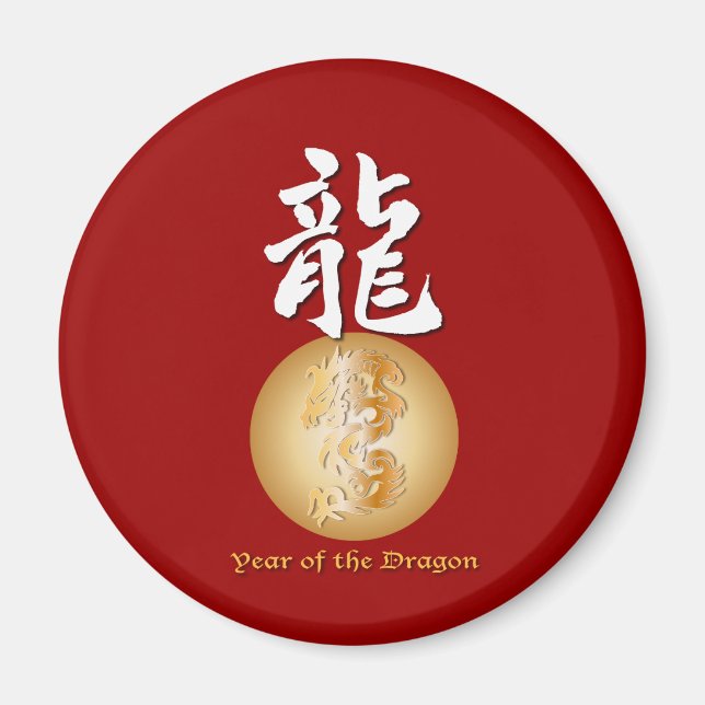 Year of the Dragon rectangle Magnet (Front)