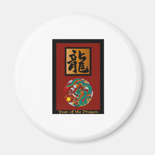 Year of the Dragon rectangle Magnet