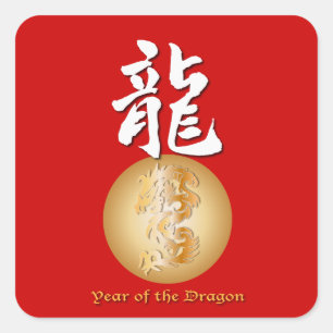 Year of the Dragon rectangle Square Sticker