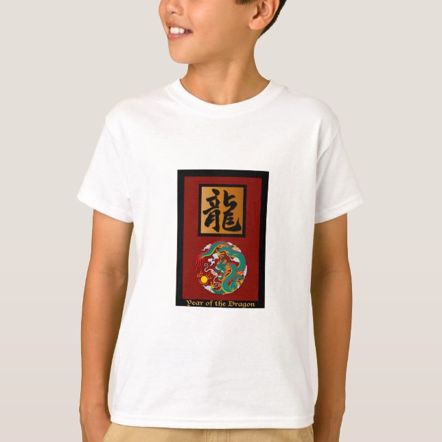 Year of the Dragon rectangle T-Shirt (Front)