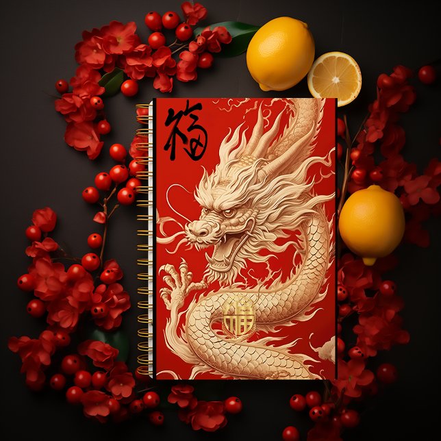 Year of the Dragon Red and Gold  Notebook (Stylish Year of the Dragon Chinese Gift Ideas, Notebook)