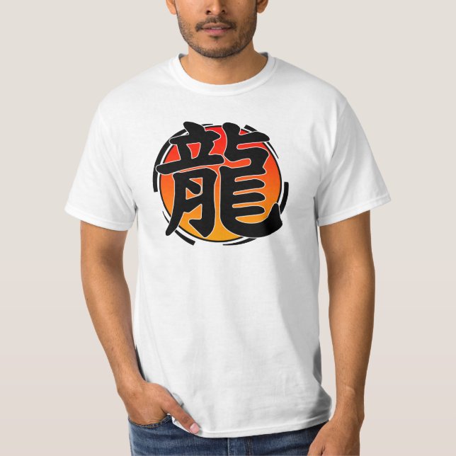 Year of the Dragon Shirt (Front)