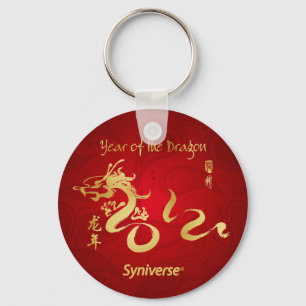 Year of the Dragon - Syniverse Key Ring