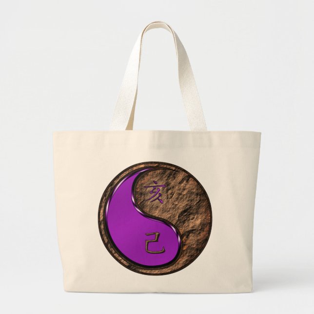 Year of the Earth Boar Large Tote Bag (Front)