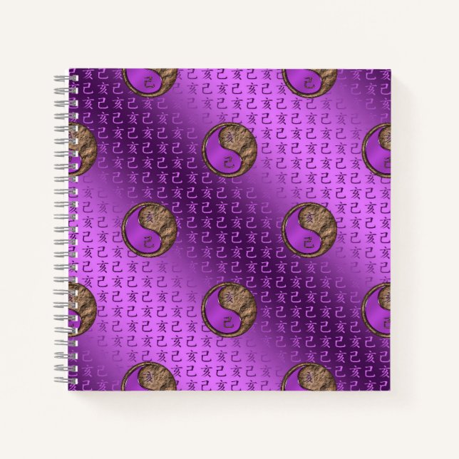 Year of the Earth Boar Notebook (Front)