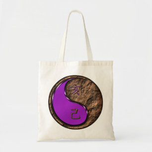 Year of the Earth Boar Tote Bag