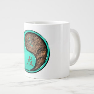 Year of the Earth Dog Large Coffee Mug