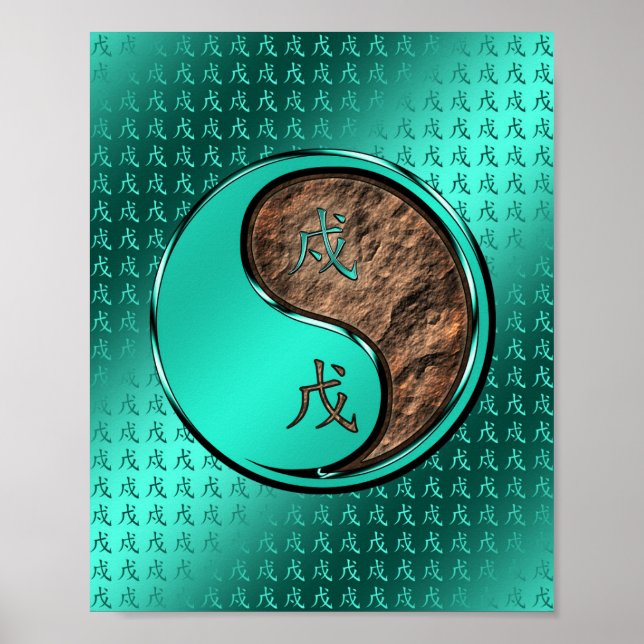 Year of the Earth Dog Poster (Front)