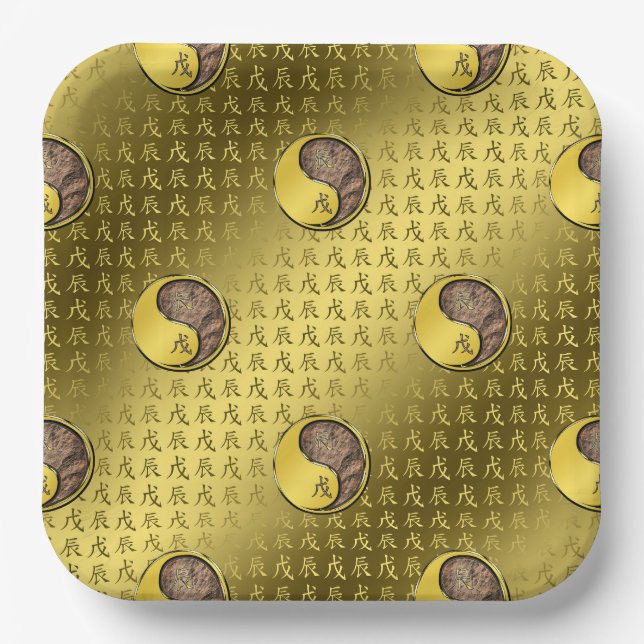 Year of the Earth Dragon Paper Plate (Front)