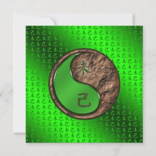 Year of the Earth Goat Card