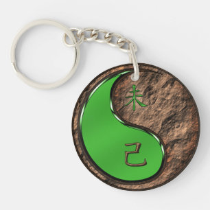 Year of the Earth Goat Key Ring