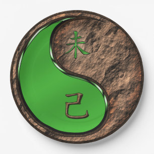 Year of the Earth Goat Paper Plate