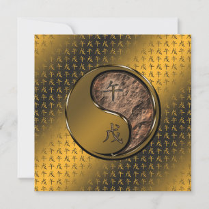 Year of the Earth Horse Card