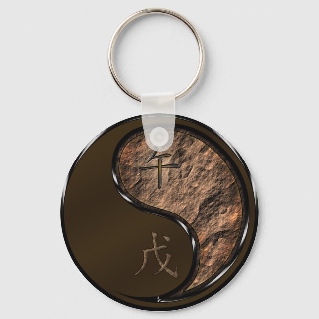 Year of the Earth Horse Key Ring (Front)