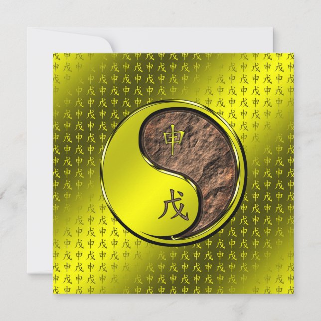 Year of the Earth Monkey Card (Front)