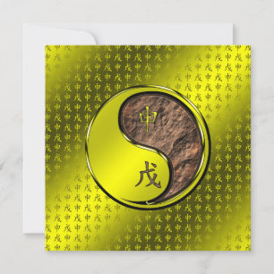 Year of the Earth Monkey Card