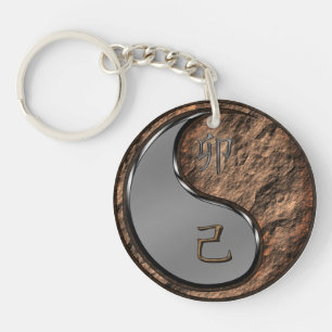 Year of the Earth Rabbit Key Ring