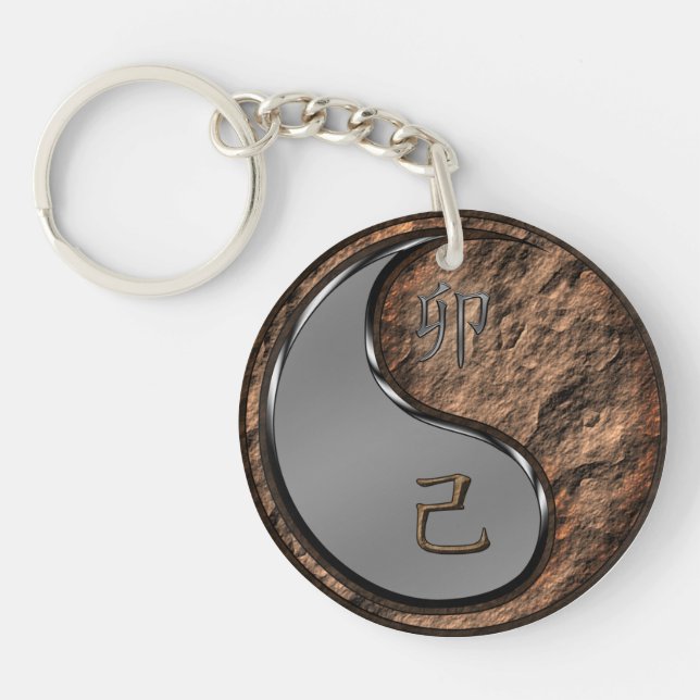 Year of the Earth Rabbit Key Ring (Front)