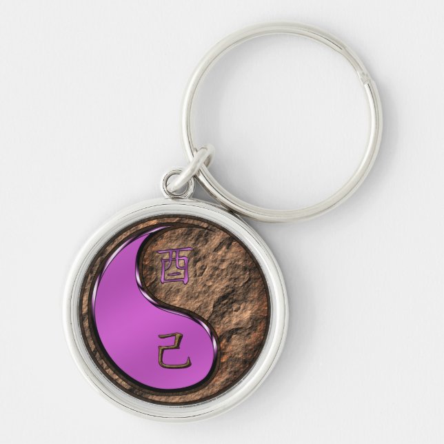 Year of the Earth Rooster Key Ring (Front)