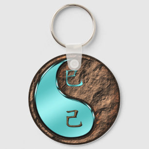 Year of the Earth Snake Key Ring