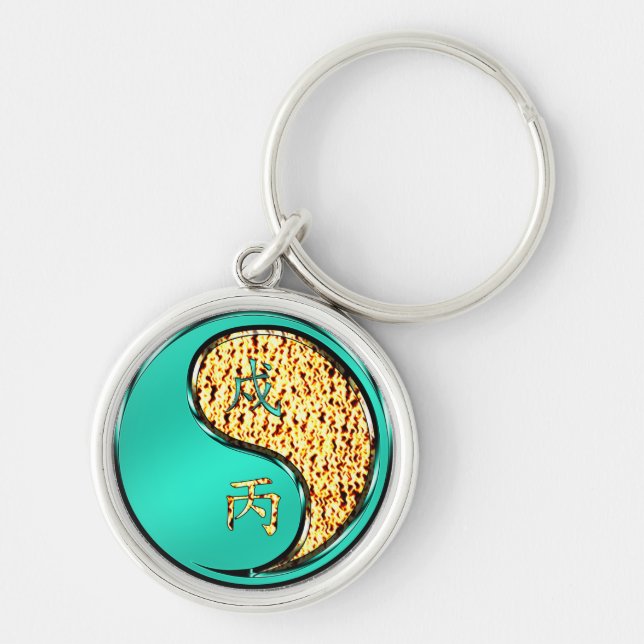 Year of the Fire Dog Key Ring (Front)