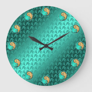 Year of the Fire Dog Large Clock