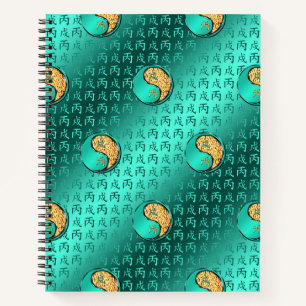 Year of the Fire Dog Notebook