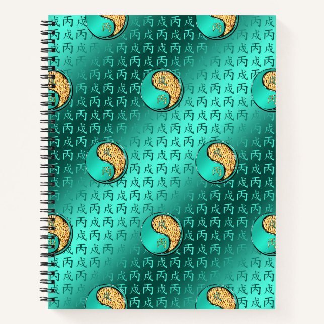 Year of the Fire Dog Notebook (Front)