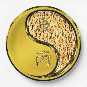 Year of the Fire Dragon Paper Plate