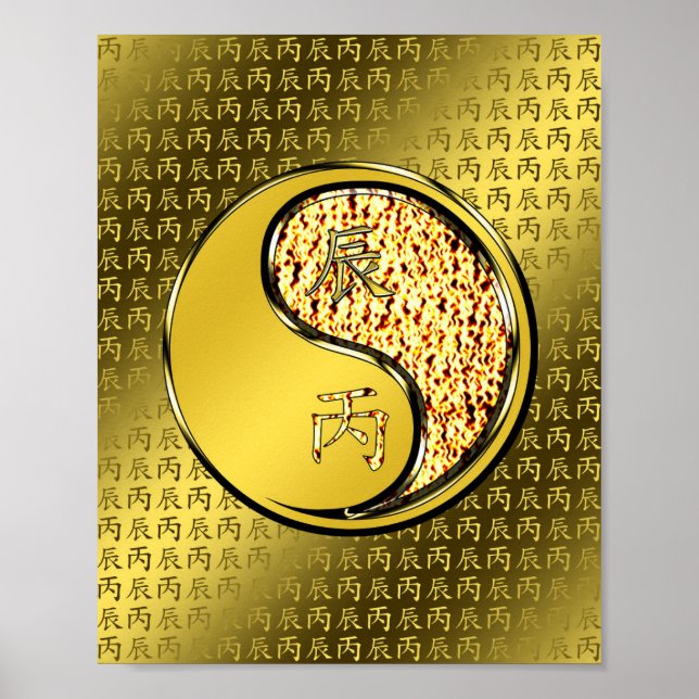 Year of the Fire Dragon Poster (Front)