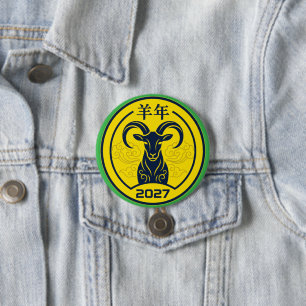 Year Of The Fire Goat 2027 Lunar New Year Zodiac  7.5 Cm Round Badge