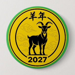 Year Of The Fire Goat 2027 Zodiac Button