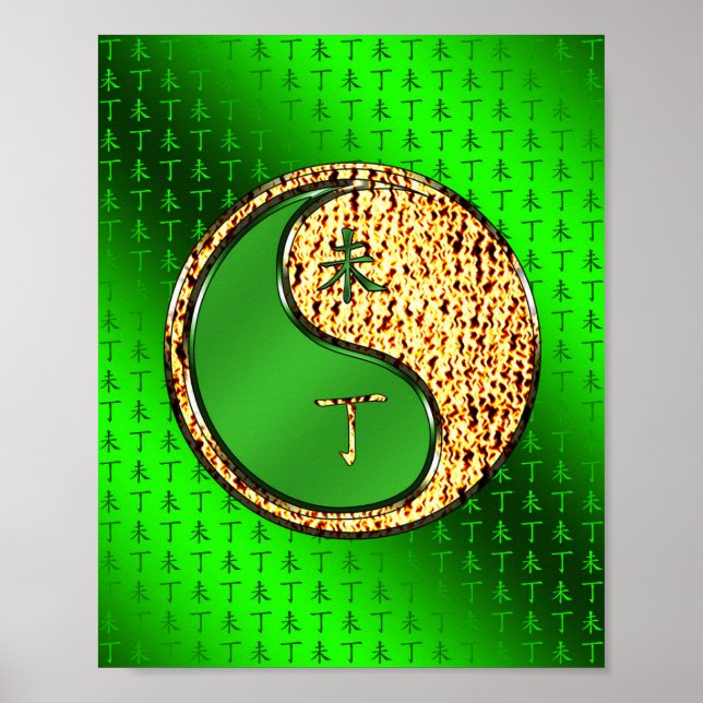 Year of the Fire Goat Poster (Front)