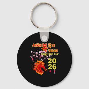 Year of the fire horse 2026 korean lunar new year key ring