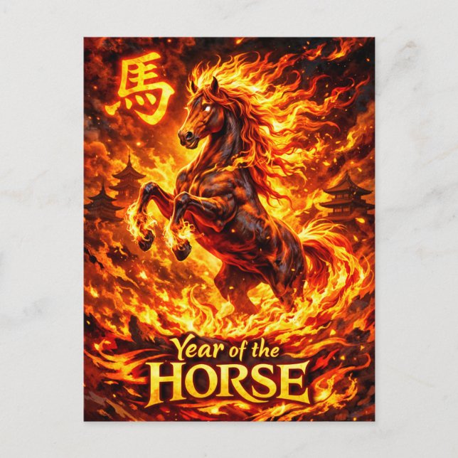 Year of the Fire Horse 2026 Postcard (Front)