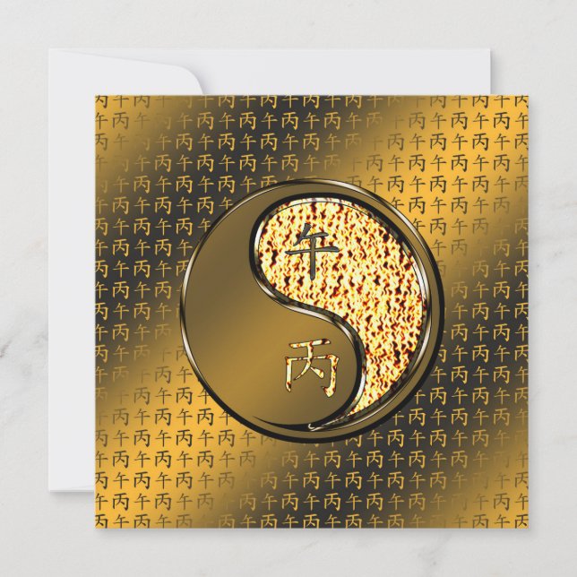 Year of the Fire Horse Card (Front)