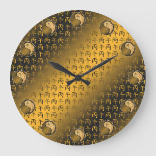 Year of the Fire Horse Large Clock
