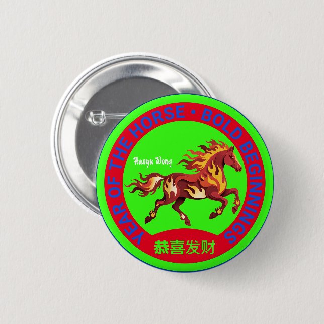 Year of the Fire Horse Lunar Badge Chinese Zodiac  (Front & Back)