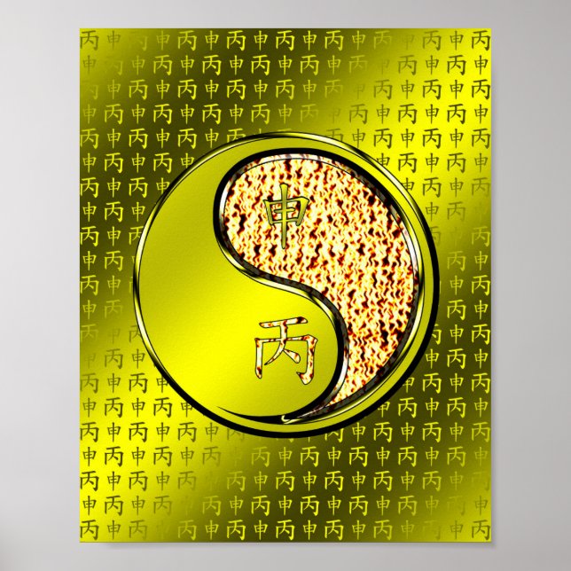 Year of the Fire Monkey Poster (Front)