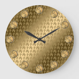 Year of the Fire Rat Large Clock