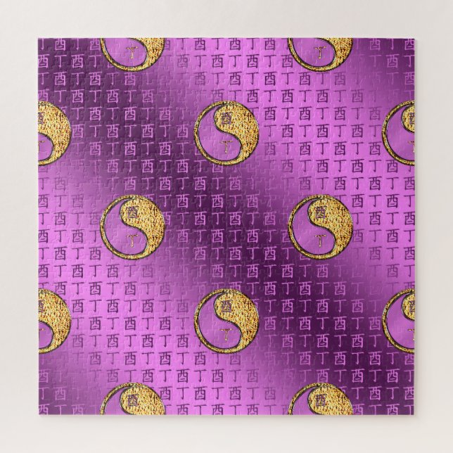 Year of the Fire Rooster Jigsaw Puzzle (Vertical)
