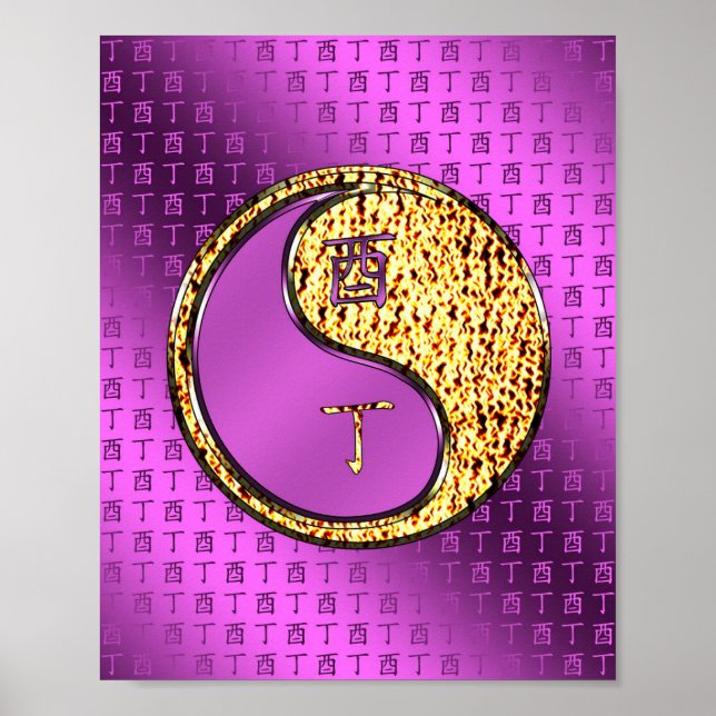 Year of the Fire Rooster Poster (Front)