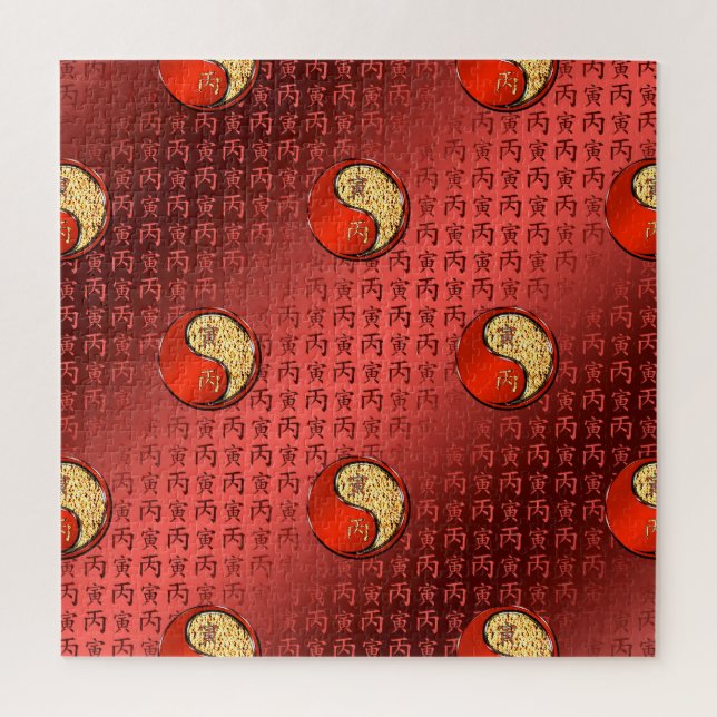 Year of the Fire Tiger Jigsaw Puzzle (Vertical)