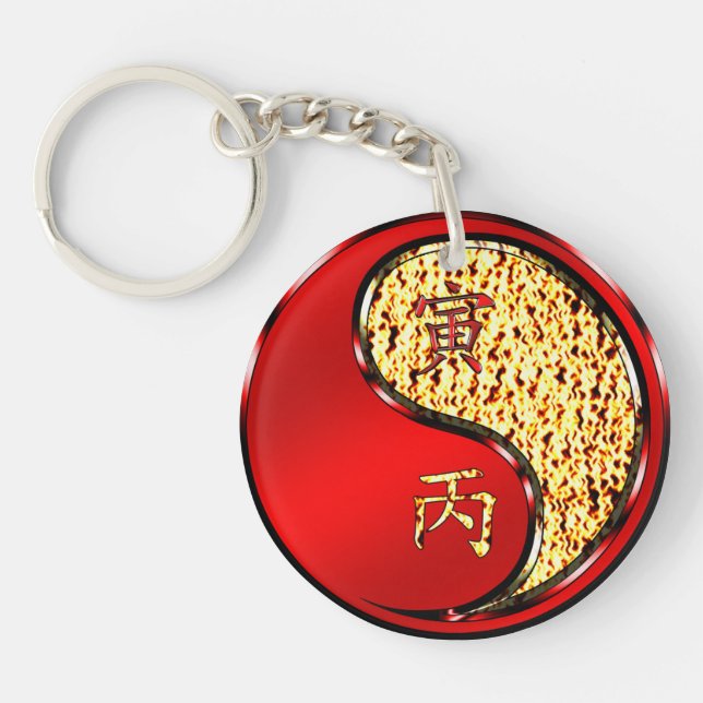 Year of the Fire Tiger Key Ring (Front)