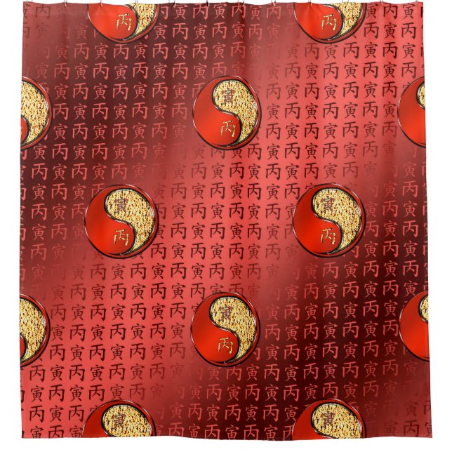 Year of the Fire Tiger Shower Curtain (Front)